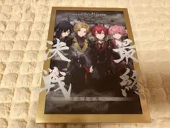 騎士A 最終決戦　DVD