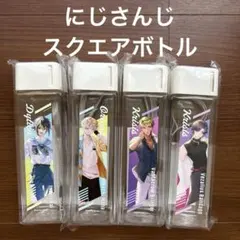 新品 にじさんじ 伊波ライ 緋八マナ 他EN海の家くじ スクエアボトル 水筒