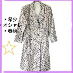 【一点物✨】ロングコート　ベージュ　総柄　ダブルブレステッド　オシャレ　古着