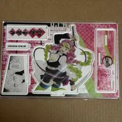 鬼滅の刃　蜜璃