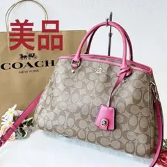 美品★COACH コーチ ショルダーバッグ 2WAY トートバッグ シグネチャー