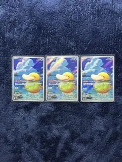 コダック AR 199/193 MEGA ハイクラスパック MEGAドリームe…