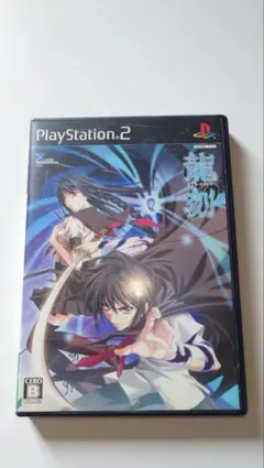 PS2 龍刻 RYU-KOKU 本体 ソフト