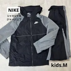 Nike ジャージセット ブラック/グレー