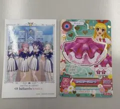アイカツ　大衣装展　入場特典 ピンクステージスカート