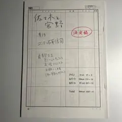 Item thumbnail for item eb05e07b-a015-4e19-ba37-21dc3760986a