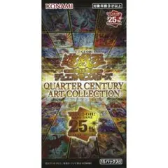 遊戯王 クオーターセンチュリーアートコレクション 未開封1BOX