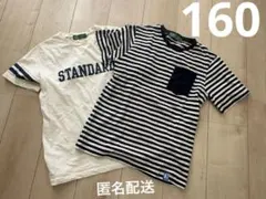 used⭐︎ CUB by KRIFF MAYER 160 Tシャツ 2枚セットのサムネイル