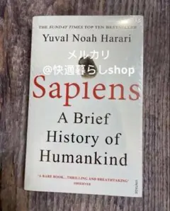 Sapiens: A Brief History of Humankind