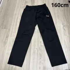PUMA ジャージパンツ 160cm