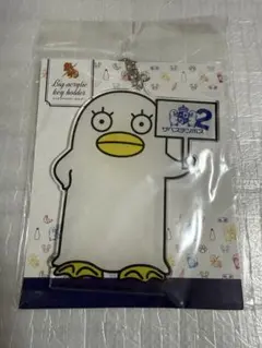 2026年最新】ザベステンボスの人気アイテム - メルカリ