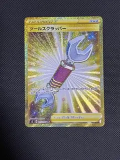 2025年最新】ツールスクラッパー urの人気アイテム - メルカリ