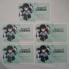 em様 リクエスト 9点 まとめ商品