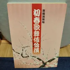 Item thumbnail for item 95357af5-49e3-4926-a36e-5807f7e60fa2