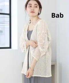 Bab バブ 前後2WAYメッシュレースブラウス 長袖 トップス カーディガンのサムネイル