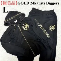 【極美品】トゥエンティーフォーカラッツ　ジャージ　スエット　セットアップ　黒　Ｌのサムネイル