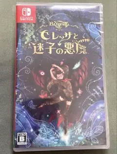 ベヨネッタ セレッサと迷子の悪魔 Switch ソフト