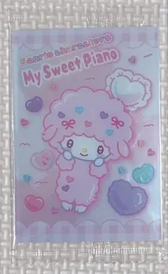 サンリオ マイメロディ カード