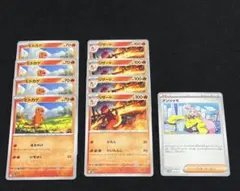 ポケモンカード　ヒトカゲ　リザード　ナンジャモ　計9枚セット①