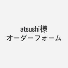 ARTISTIC SEITO フラワーチャイルド スクエアプレート【難あり
