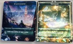 れれ様 リクエスト 5点 まとめ商品