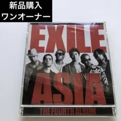 2026年最新】exile 第1章 dvdの人気アイテム - メルカリ