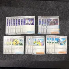 ポケモンカード 汎用カード サポート グッズ 5種 24枚セット