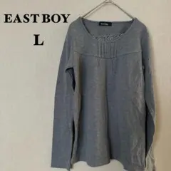 イーストボーイ　長袖カットソー　Tシャツ　グレー　胸元レース　L 綿100%