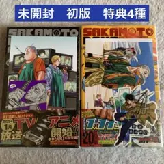 2026年最新】sakamoto days 初版の人気アイテム - メルカリ