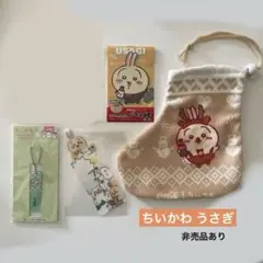 ちいかわ うさぎ グッズ セット