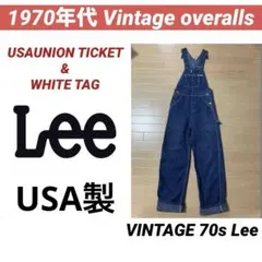 2026年最新】lee オーバーオール 70sの人気アイテム - メルカリ