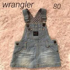 ラングラー　デニムジャンパースカート　ストライプ　ブルー　80㎝