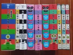 水曜日のダウンタウン DVD全巻セット 11枚 初回限定特別版】水曜日のダウンタウン(11)＋番組オリジナル