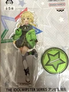 2026年最新】星井美希 アクリルスタンドの人気アイテム - メルカリ