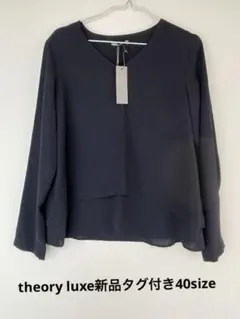 2025年最新】セオリーリュクス ブラウスの人気アイテム - メルカリ