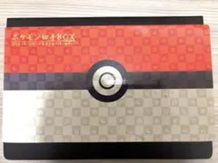 【未開封】ピカチュウ：見返り美人・月に雁セット PROMO S-Pプロモカードのサムネイル