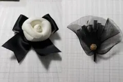 アクセサリー　コサージュ　花飾り　白い花　黒い花　２つセット