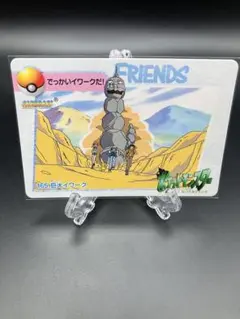 ポケモン カードダス 165 巨大イワーク