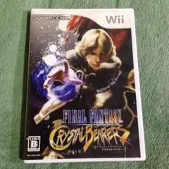 ファイナルファンタジー クリスタルベアラー