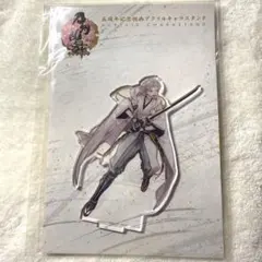 2025年最新】鶴丸国永 アクスタ 五周年の人気アイテム - メルカリ