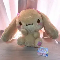 シナモロール　かまってBIGぬいぐるみ　モカ