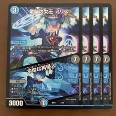 ヴァイス　角川スニーカー文庫 2　オカルト嫌いな高性能アンドロイド アリス Amazon.co.jp: ヴァイスシュヴァルツ 角川スニーカー文庫 Vol.2