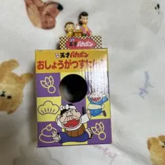 Amuse　天才バカボン　ハジメちゃん　ぬいぐるみ　ストラップ　レア　希少　貴重 Amuse 天才バカボン ハジメちゃん ぬいぐるみ ストラップ レア