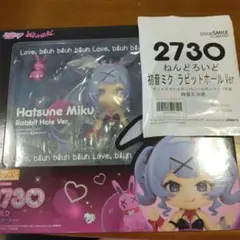 ねんどろいど 初音ミク ラビットホールVer.特典付き