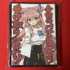 戦姫絶唱シンフォギア マリア スリーブ プレマ 勝機 パチンコ スロット Amazon.co.jp: 戦姫絶唱 シンフォギア 今日の パチンコ代