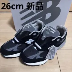 【新品】MR993BK 26cm ブラック