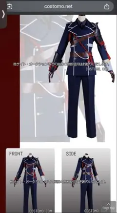 2026年最新】鯰尾藤四郎 コスプレの人気アイテム - メルカリ