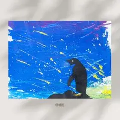 専用 肉筆原画 墨絵 水墨画 日本画 赤ちゃん ペンギン 肉筆原画 墨絵 水墨画 日本画 赤ちゃんペンギン - メルカリ