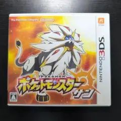 ポケットモンスター サン (ニンテンドー3DS)