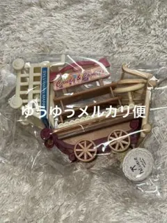 シルバニア キャンディワゴン カート セット 廃盤 ミニチュア 家具